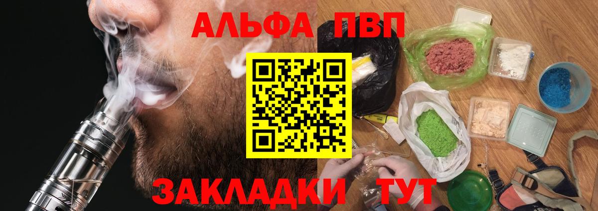 ГАШИШ  Канабис  Меф МЯУ МЯУ кристаллы  Семилуки  Вход с VPN 