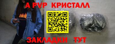 МДМА Новозыбков