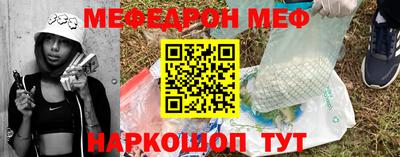 МДМА Новозыбков