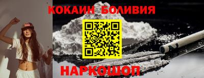 скорость Новодвинск