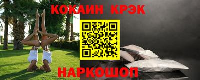 МДМА Новозыбков
