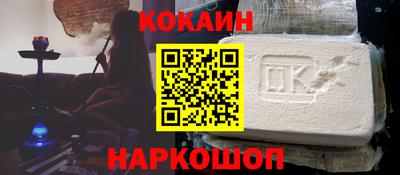 МДМА Новозыбков