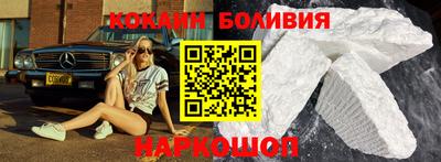 скорость Новодвинск