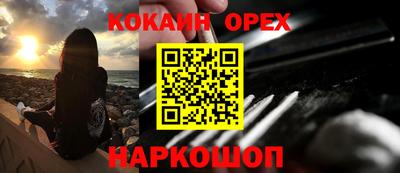 МДМА Новозыбков