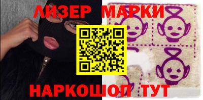 героин Новокубанск