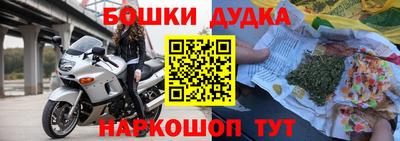 героин Новокубанск