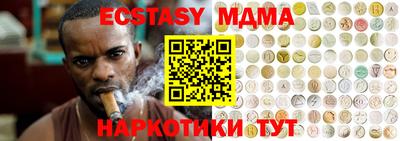 МДМА Новозыбков