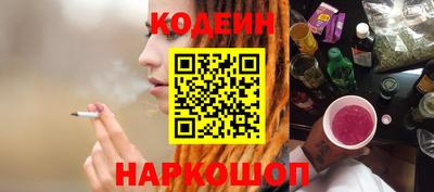 героин Новокубанск