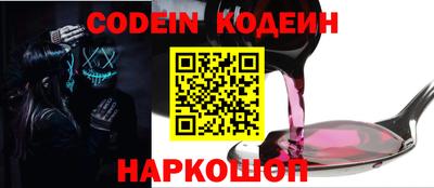 МДМА Новозыбков