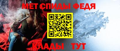 МДМА Новозыбков