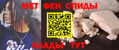 МДМА Новозыбков