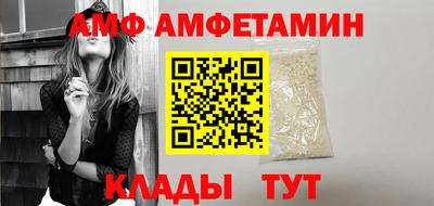 МДМА Новозыбков