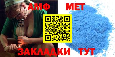 МДМА Новозыбков