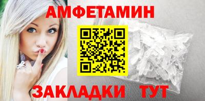 МДМА Новозыбков