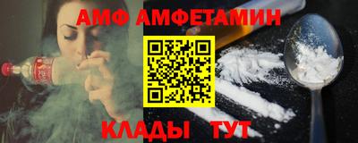 МДМА Новозыбков