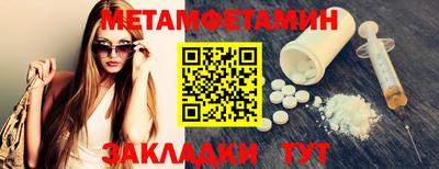 МДМА Новозыбков