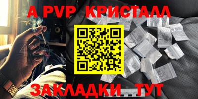 героин Новокубанск