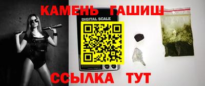 героин Новокубанск