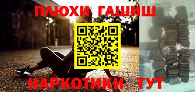 героин Новокубанск