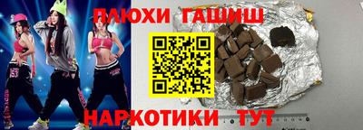 МДМА Новозыбков