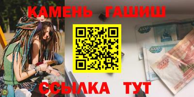 героин Новокубанск