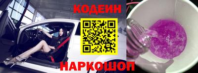 МДМА Новозыбков