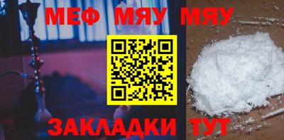 МДМА Новозыбков