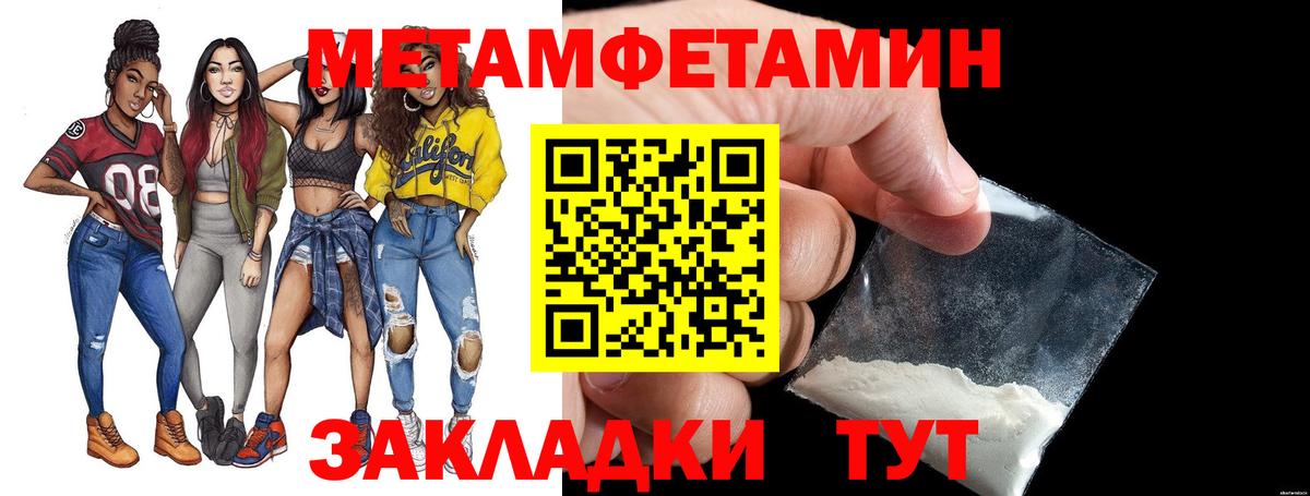 Семилуки  Метамфетамин пудра  Метамфетамин  Метамфетамин пудра  Вход с VPN 