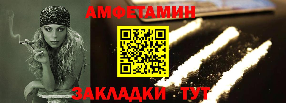 Первитин винт Семилуки
