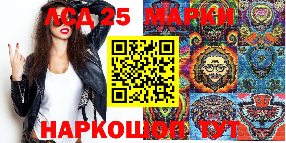 Семилуки  Наркотические марки 1,5мг  Наркотические марки  Вход с VPN 