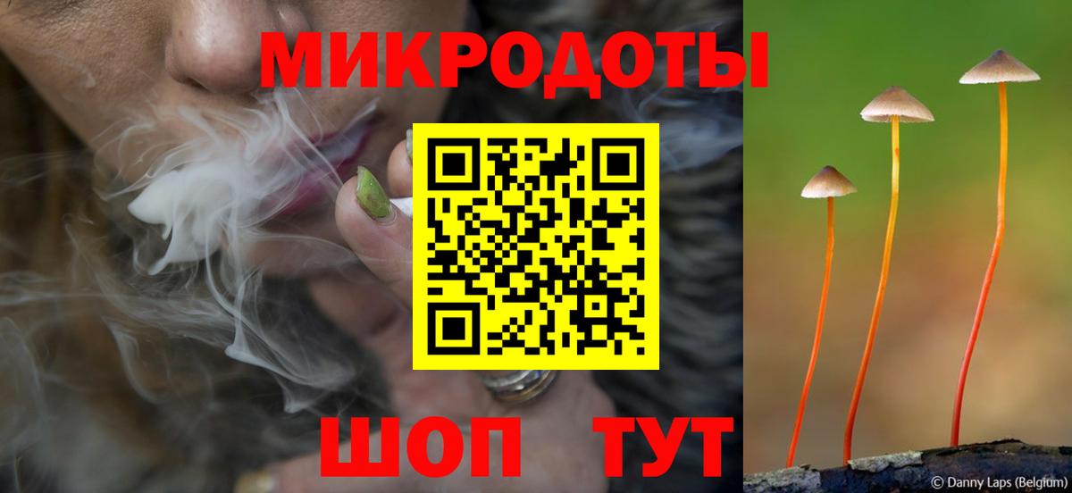 Галлюциногенные грибы Cubensis  Галлюциногенные грибы ЛСД  Семилуки  Вход с VPN 