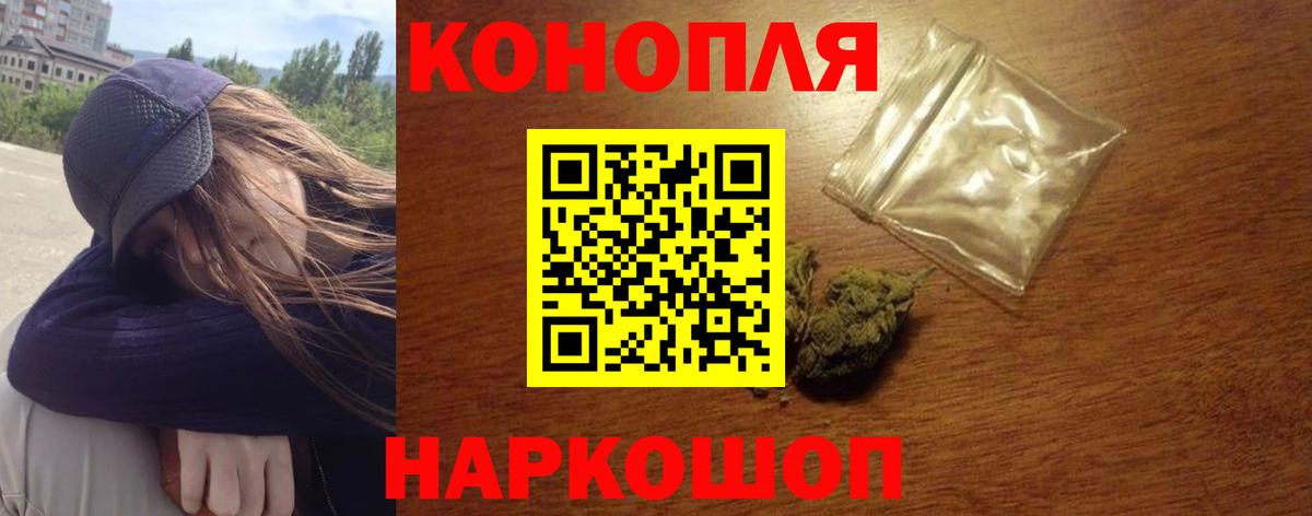 Конопля ГИДРОПОН  МАРИХУАНА марихуана  Каннабис LSD WEED  Семилуки  Каннабис планчик  Вход с VPN 
